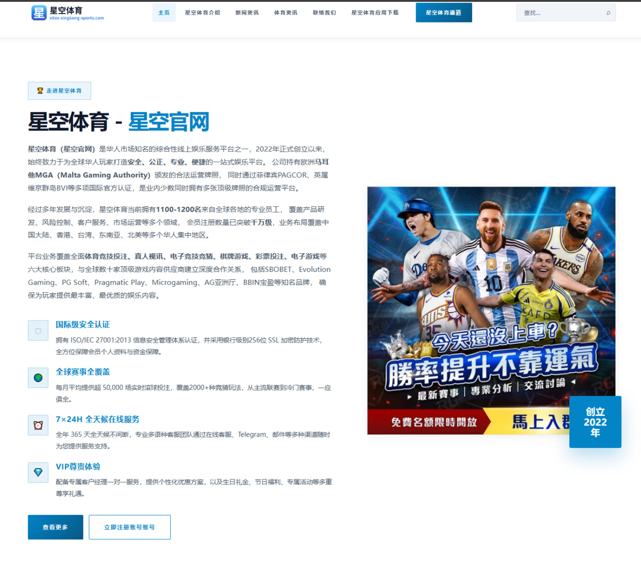 孙颖莎澳门赛前封闭训练强化前三板压制力成取胜关键